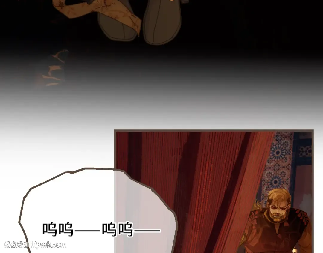 第71话 重逢！ 第8页