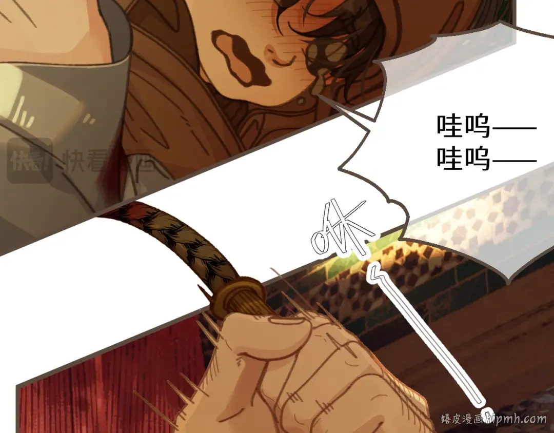 第71话 重逢！ 第16页