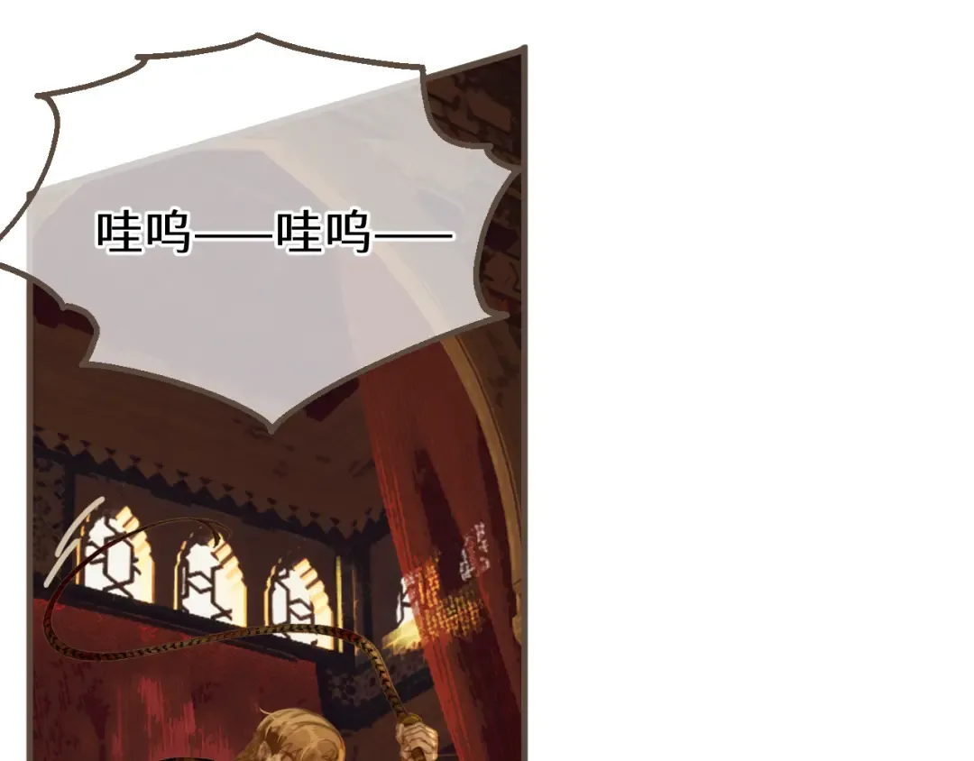 第71话 重逢！ 第23页