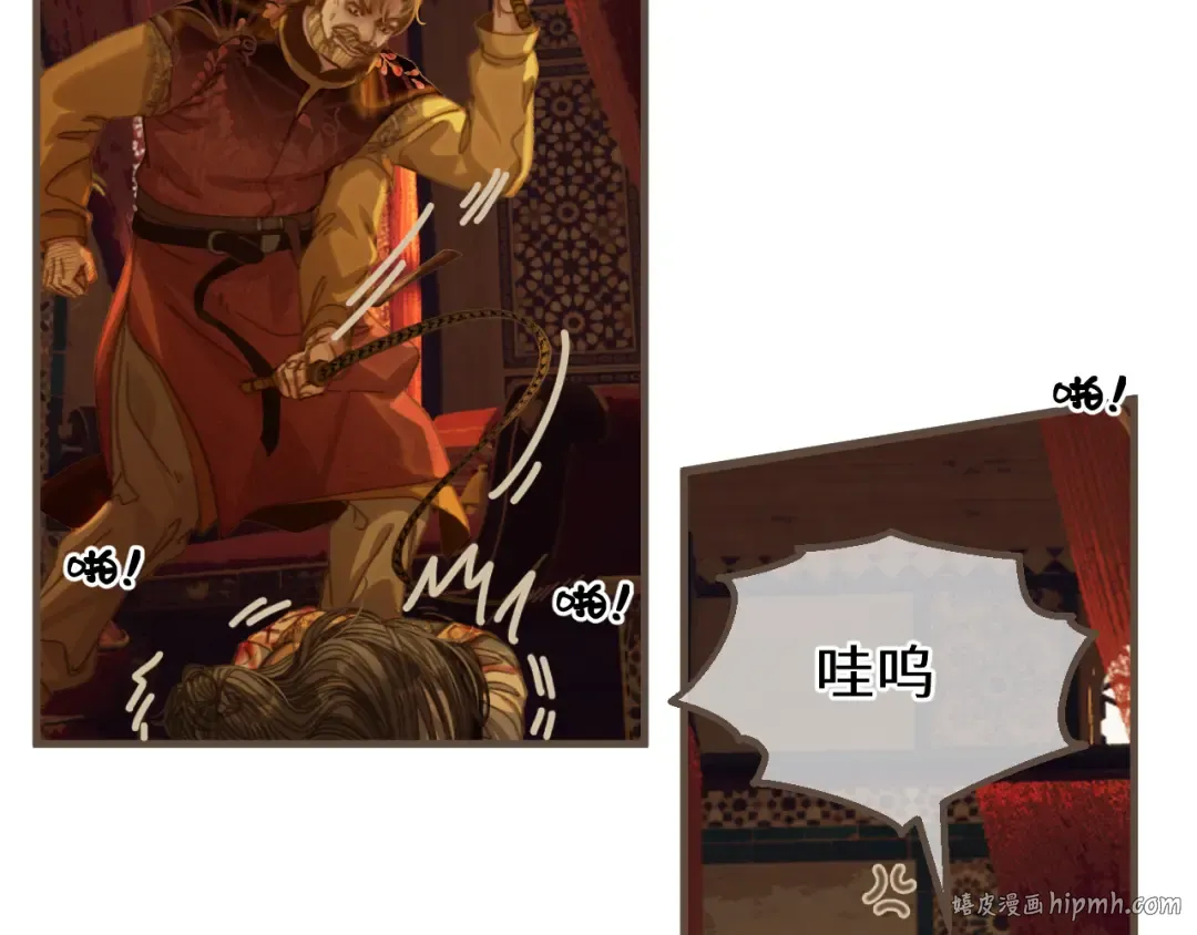 第71话 重逢！ 第24页
