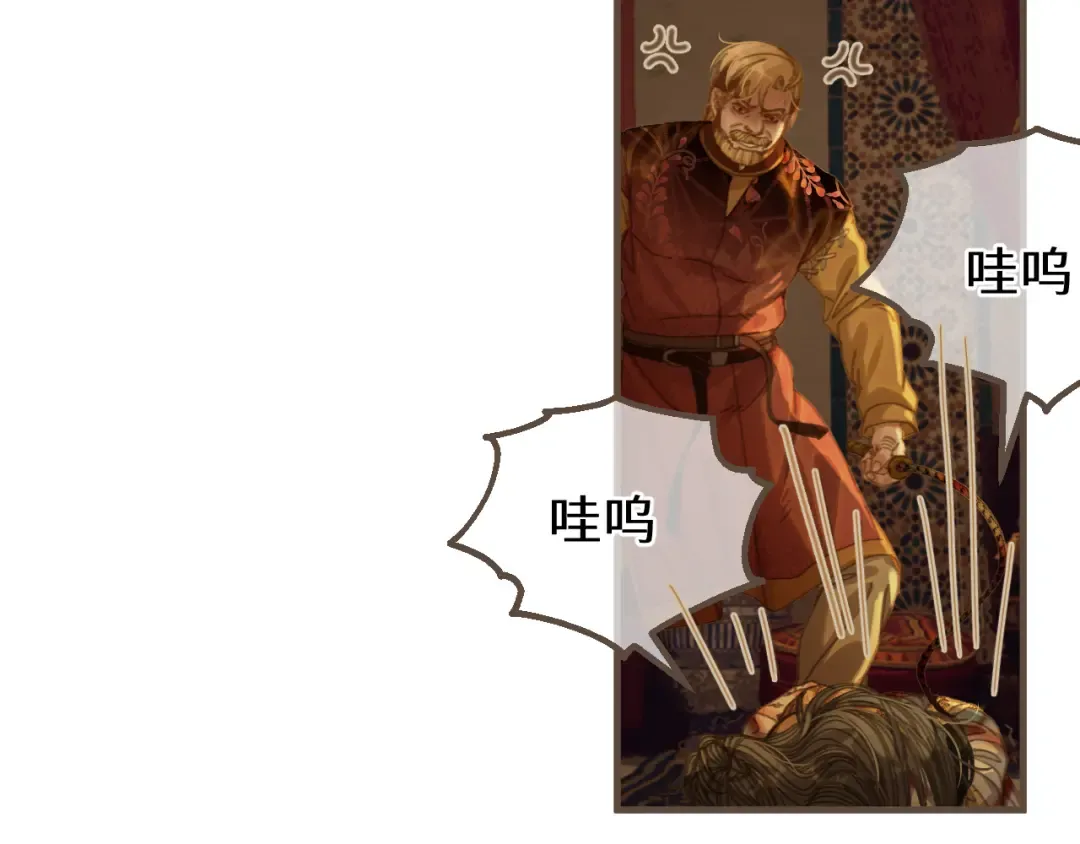 第71话 重逢！ 第25页