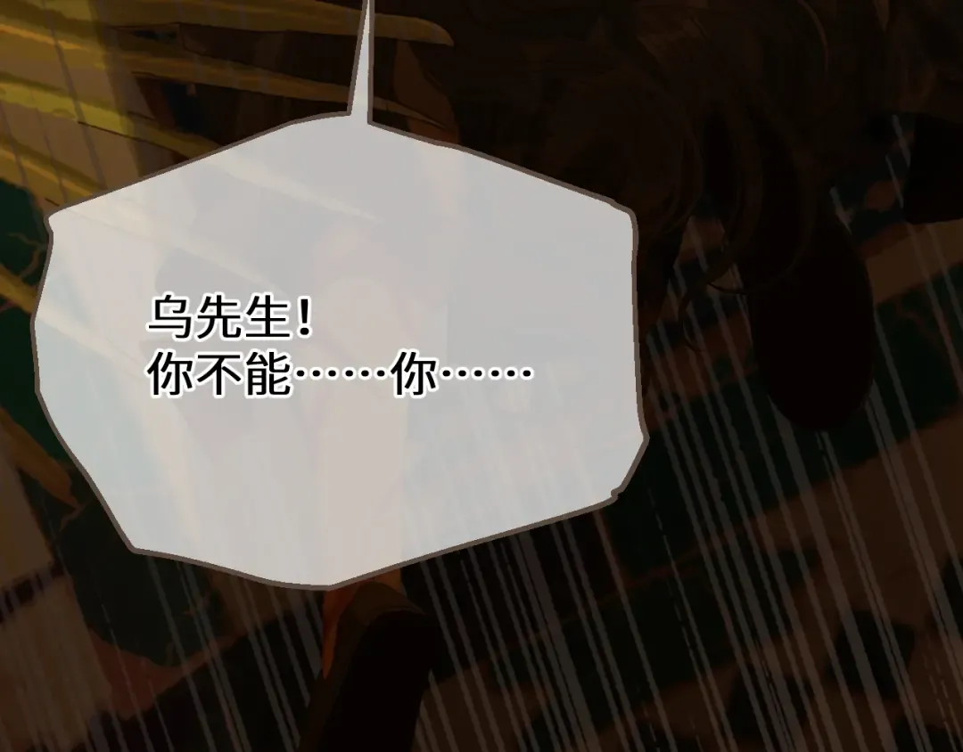第71话 重逢！ 第41页
