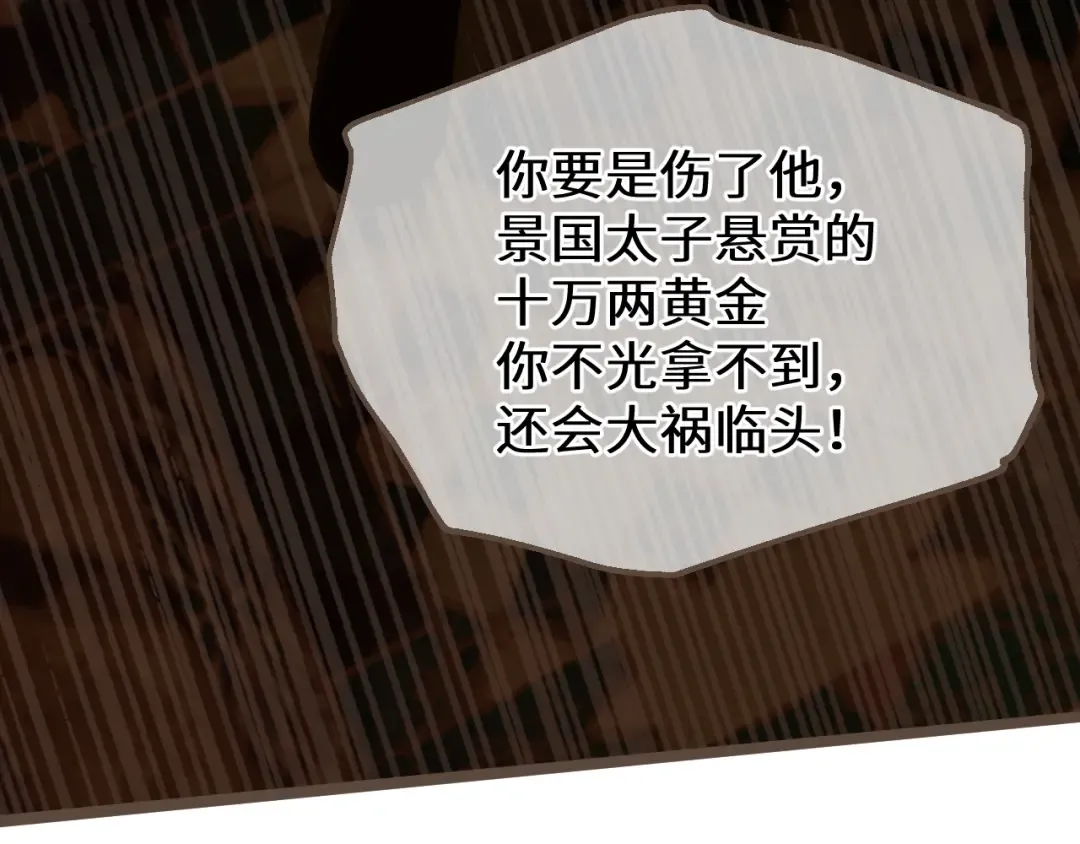 第71话 重逢！ 第42页