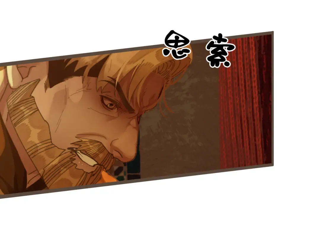 第71话 重逢！ 第43页