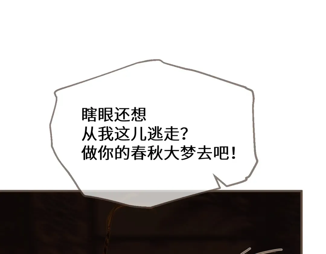 第71话 重逢！ 第50页