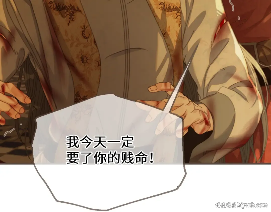 第71话 重逢！ 第56页