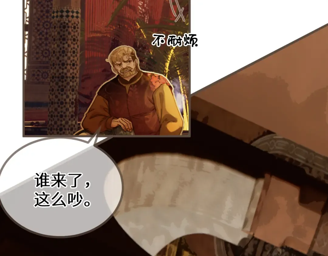 第71话 重逢！ 第59页