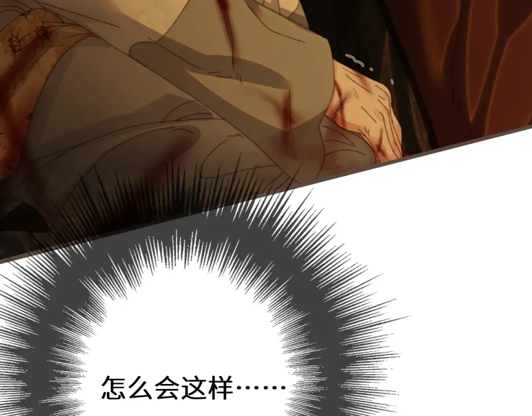 第71话 重逢！ 第85页