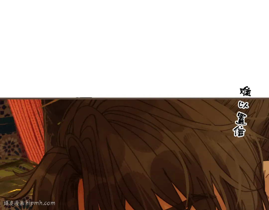 第71话 重逢！ 第88页