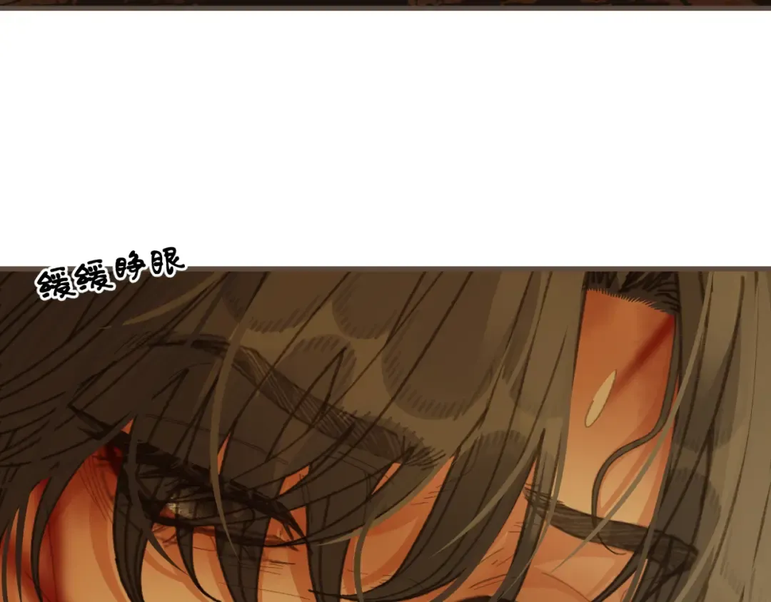 第71话 重逢！ 第94页