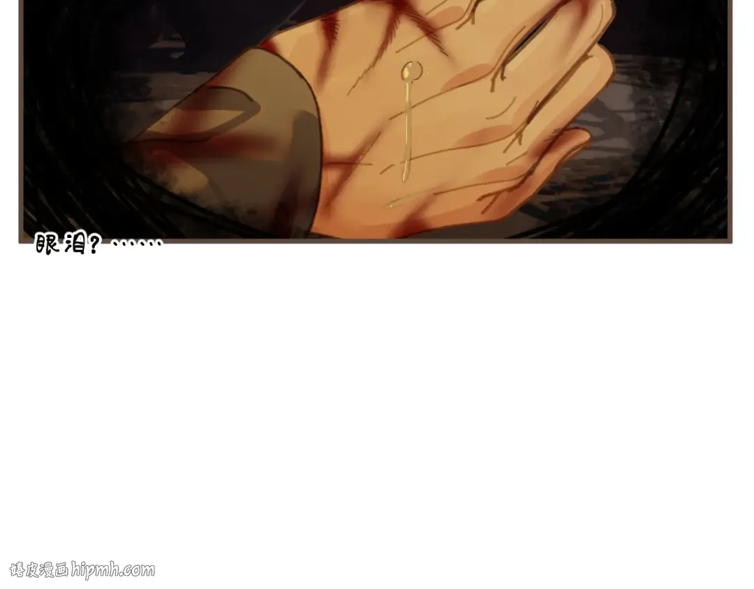 第71话 重逢！ 第96页