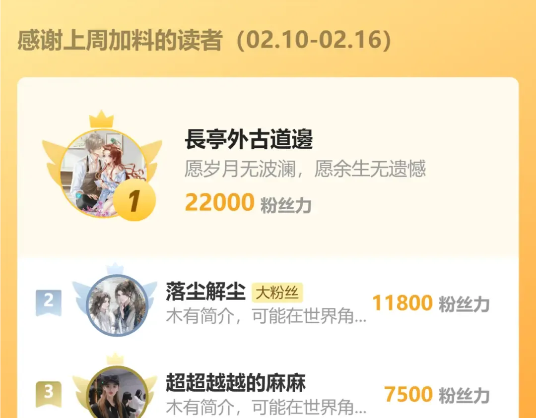 第71话 重逢！ 第103页