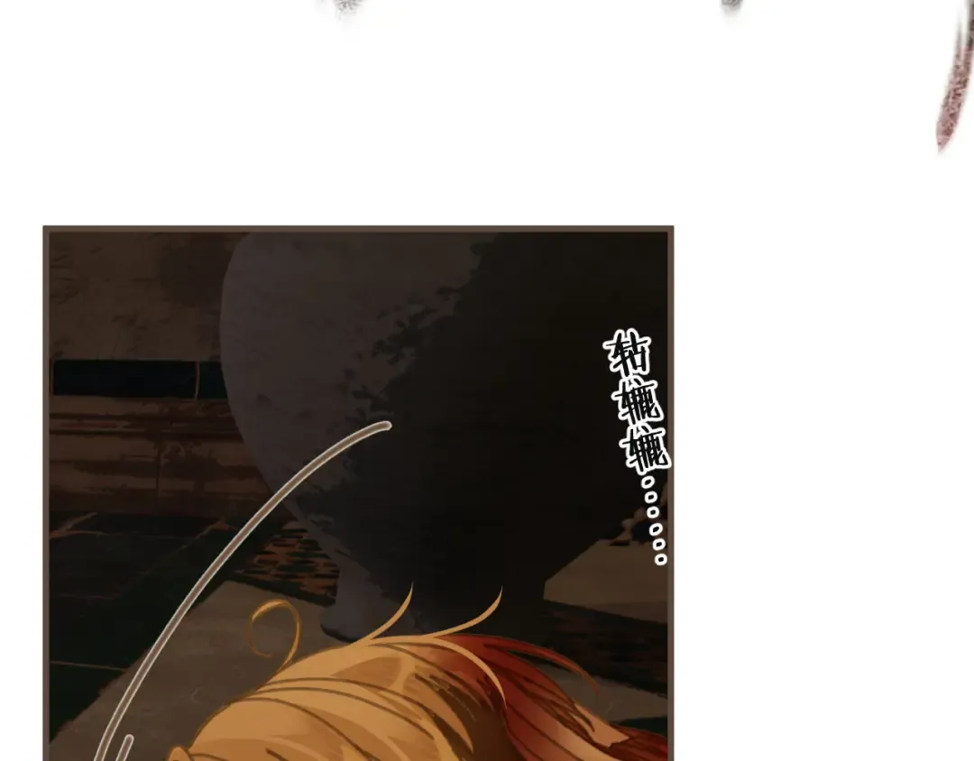 第72话 各怀所念 第86页