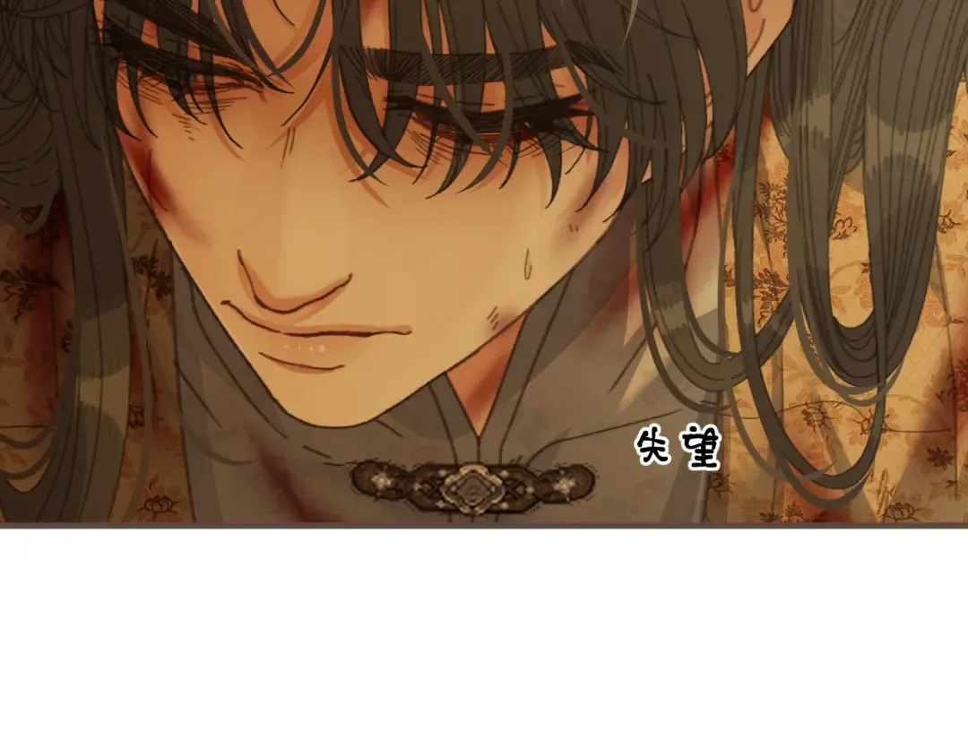 第72话 各怀所念 第105页