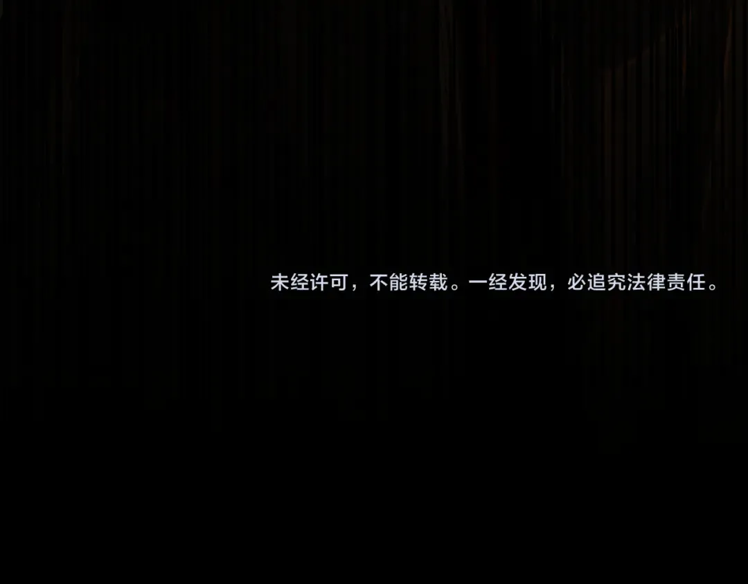 第72话 各怀所念 第123页