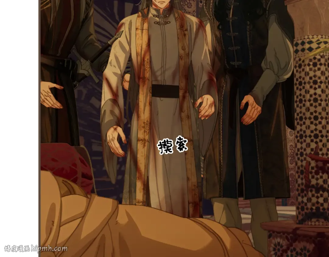 第73话 让礼卿自己选 第16页