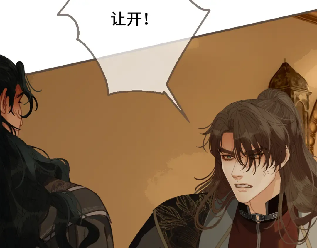 第73话 让礼卿自己选 第68页