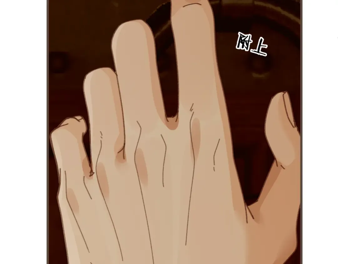 第73话 让礼卿自己选 第71页