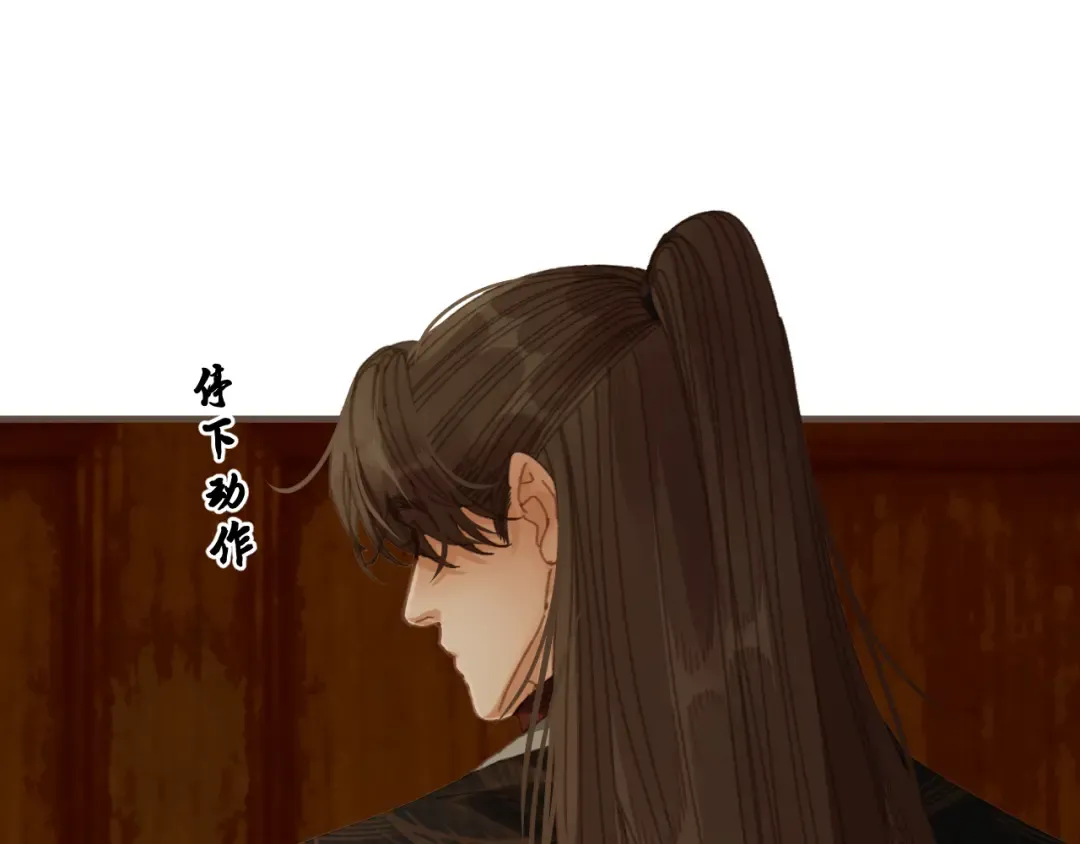 第73话 让礼卿自己选 第74页