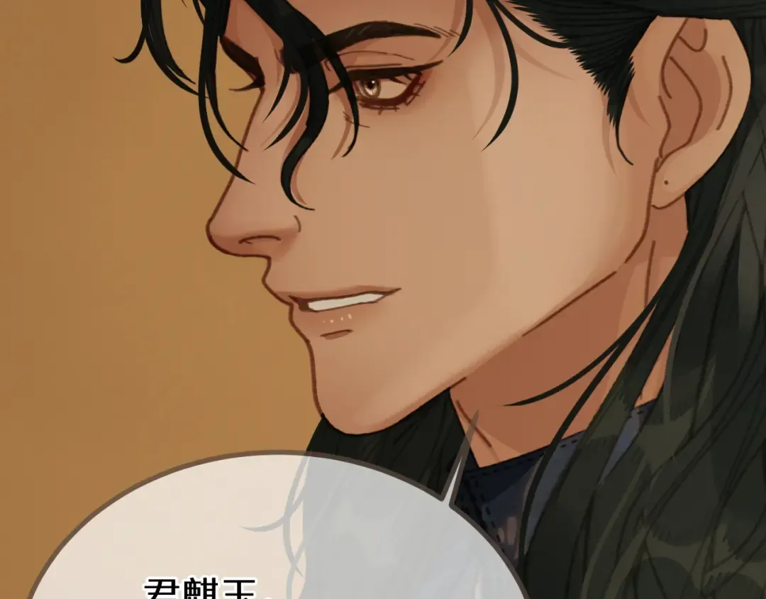 第73话 让礼卿自己选 第95页