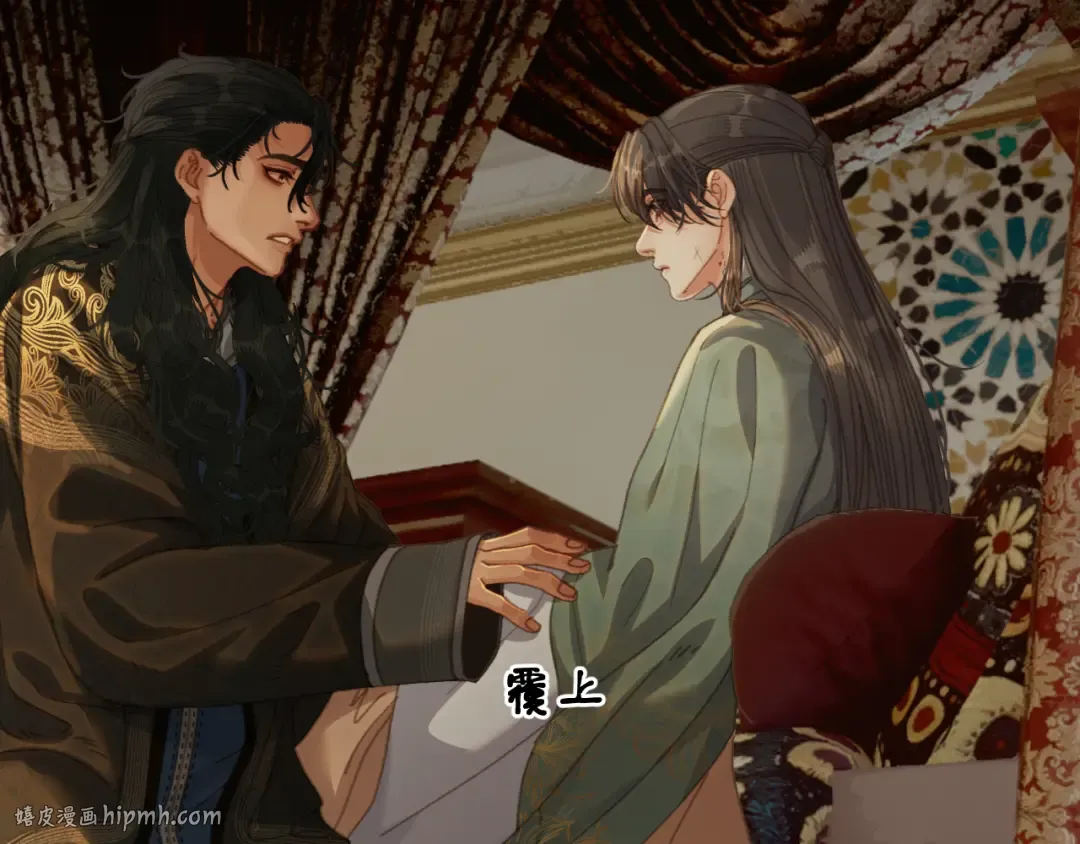 第74话 夜袭 第16页
