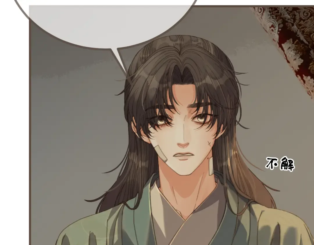 第74话 夜袭 第18页