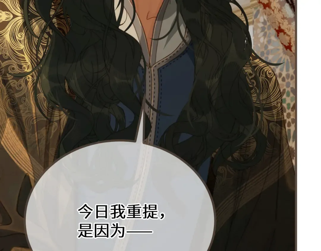 第74话 夜袭 第22页