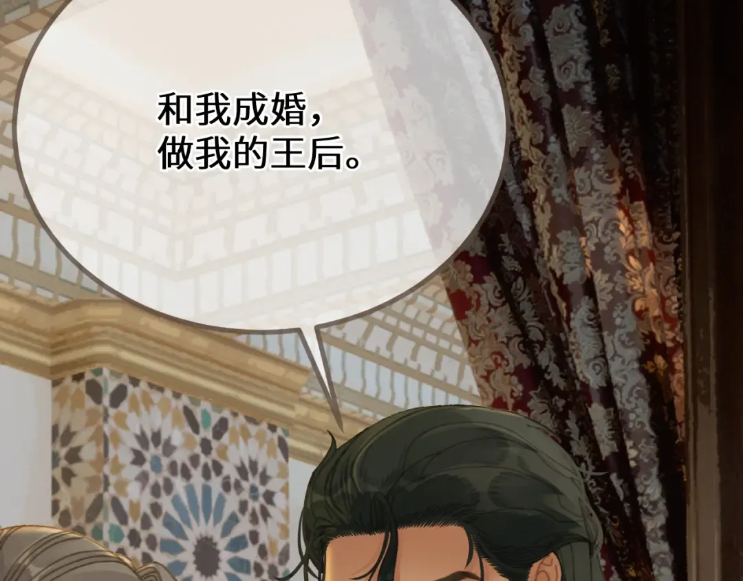 第74话 夜袭 第33页