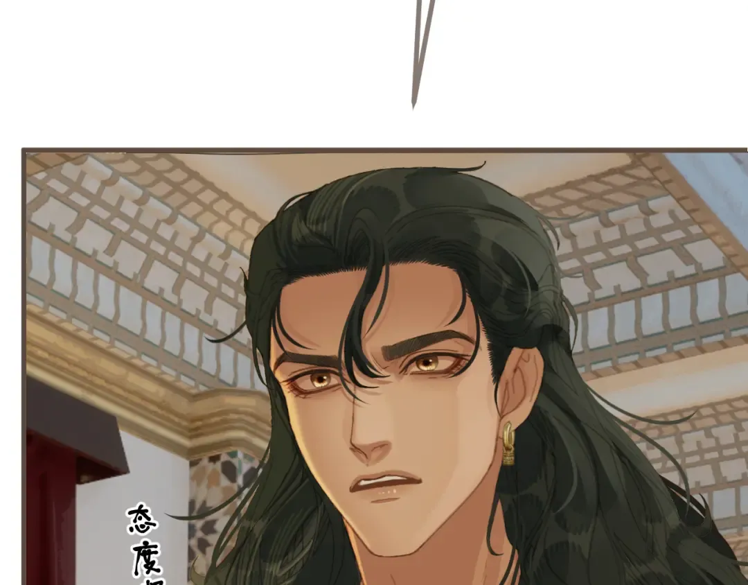第74话 夜袭 第49页