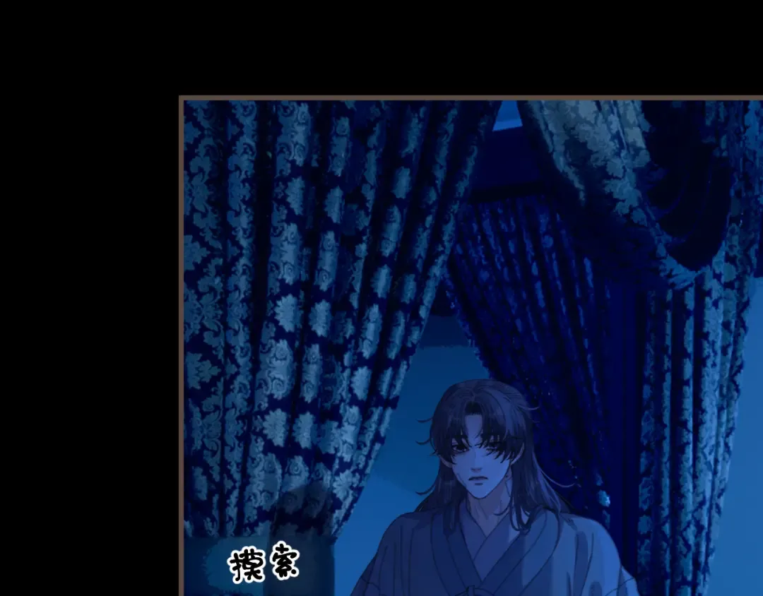 第74话 夜袭 第74页