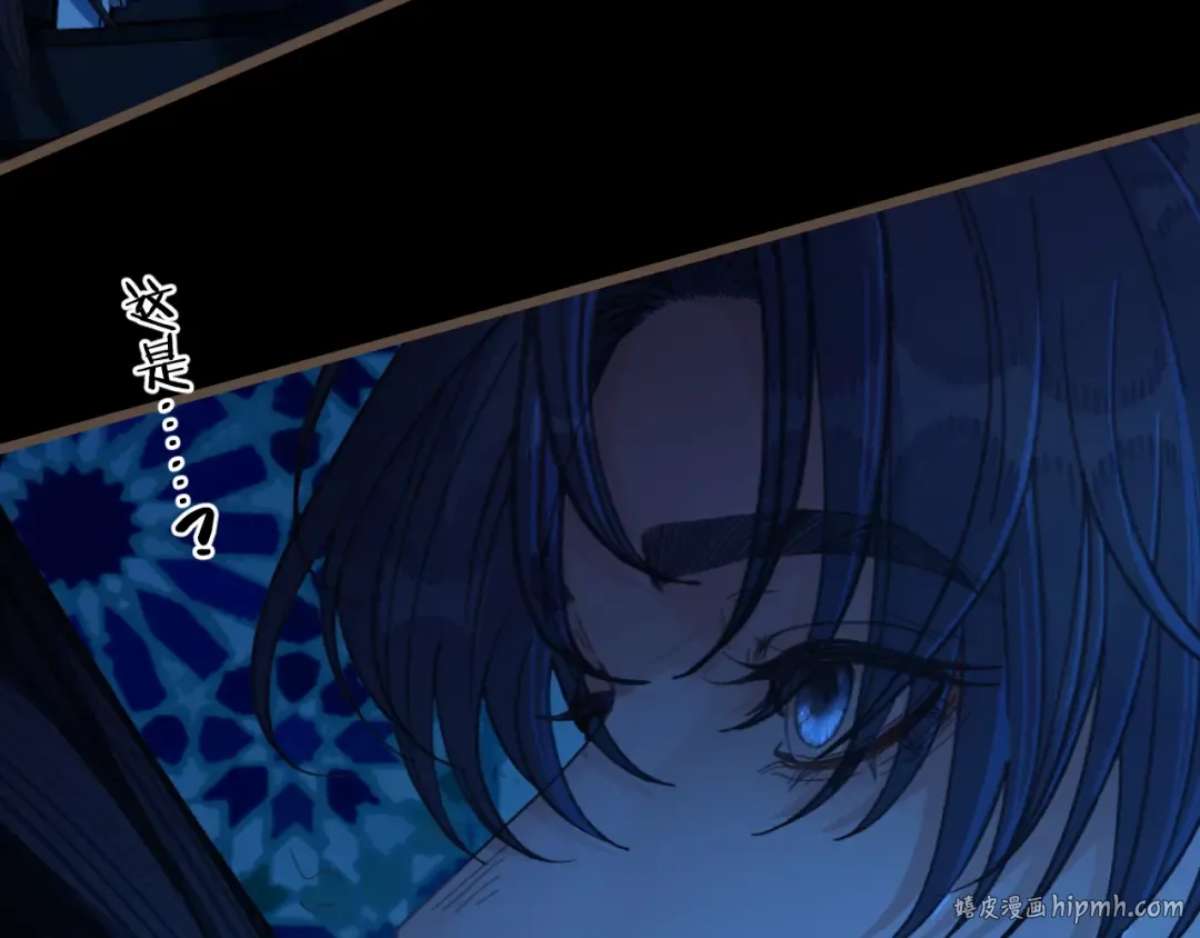 第74话 夜袭 第80页