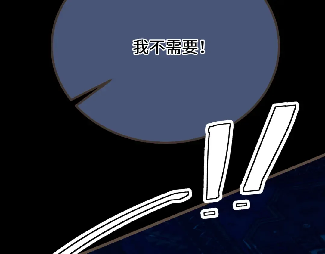 第74话 夜袭 第95页