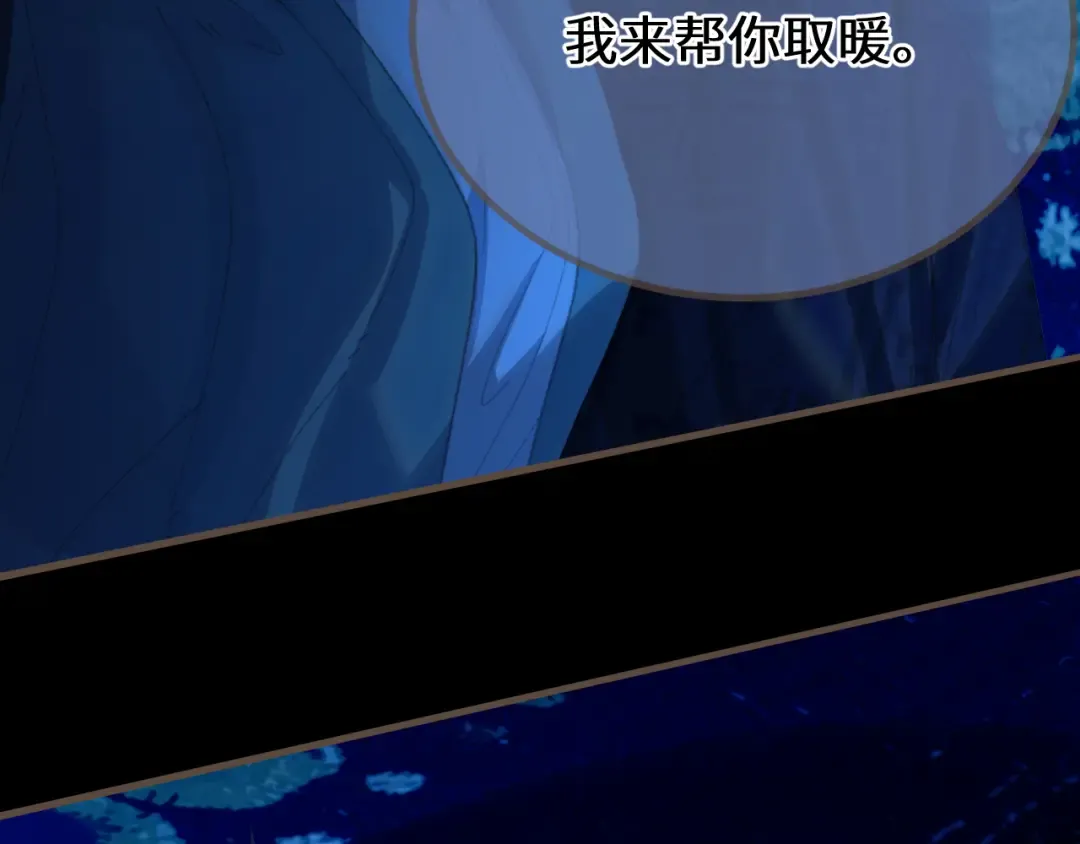 第74话 夜袭 第105页