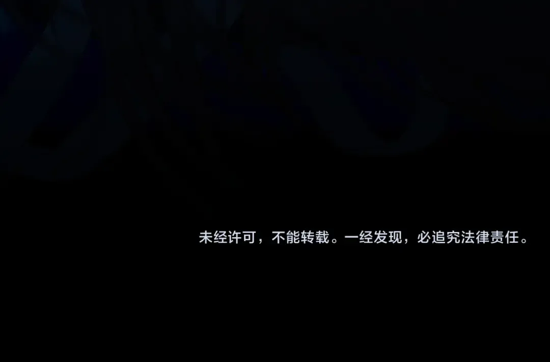 第74话 夜袭 第137页