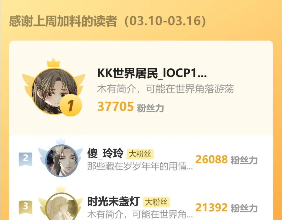 第74话 夜袭 第138页