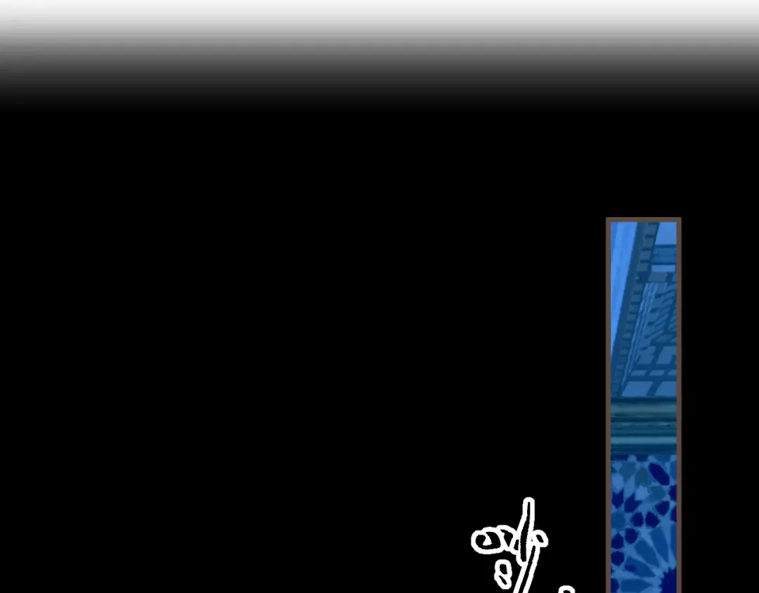 第76话 不能心软 第4页