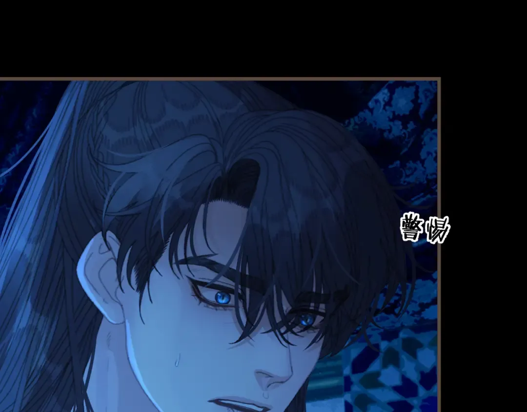 第76话 不能心软 第27页