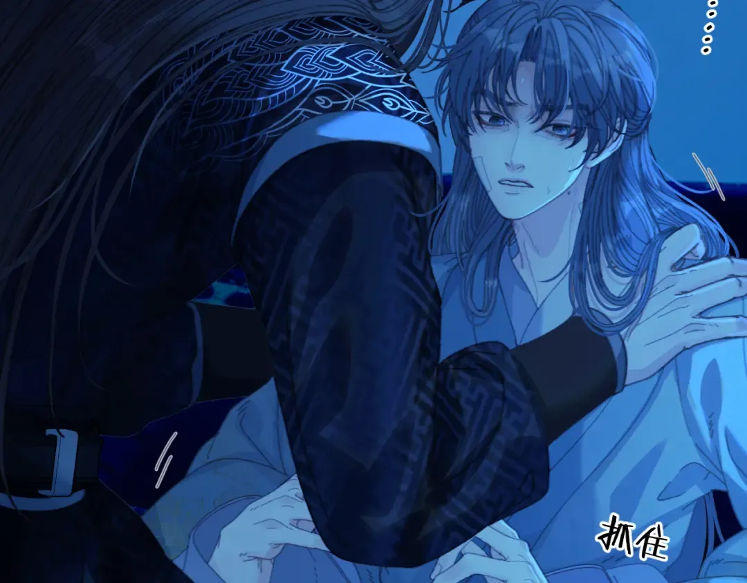 第76话 不能心软 第30页