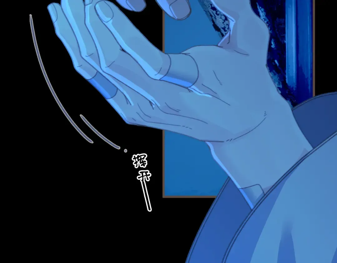 第76话 不能心软 第37页