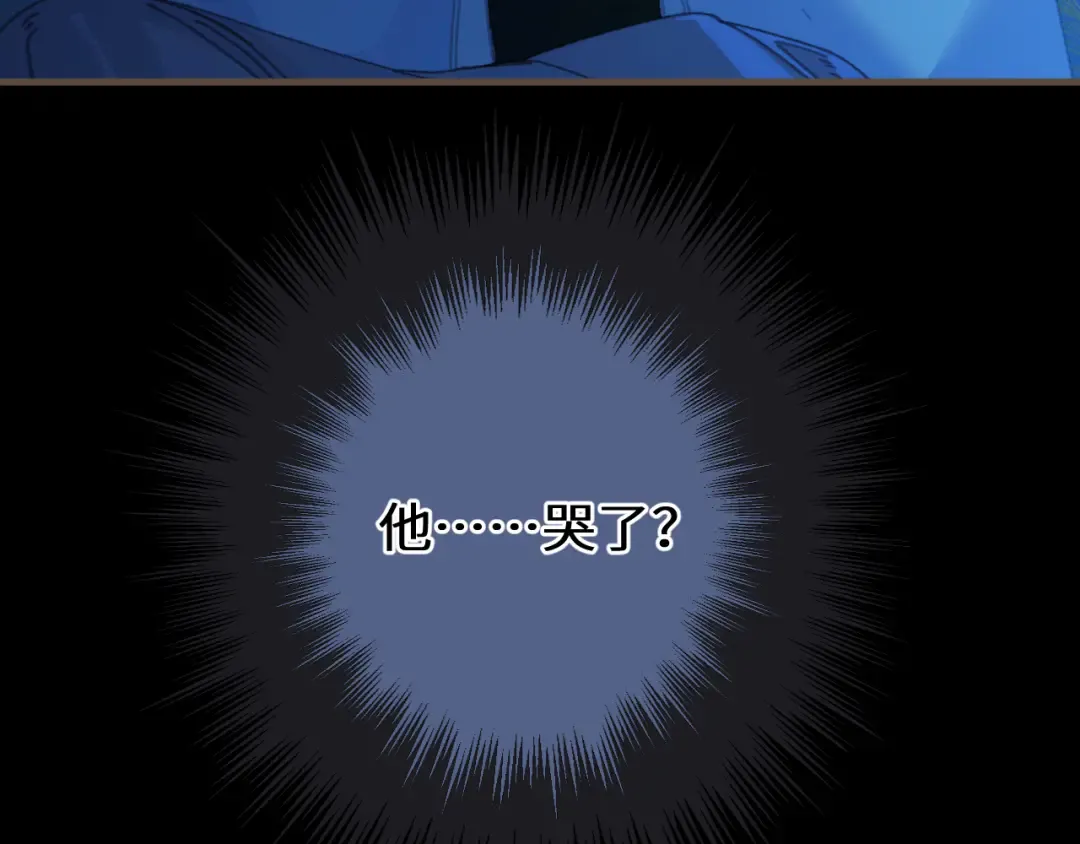 第76话 不能心软 第61页