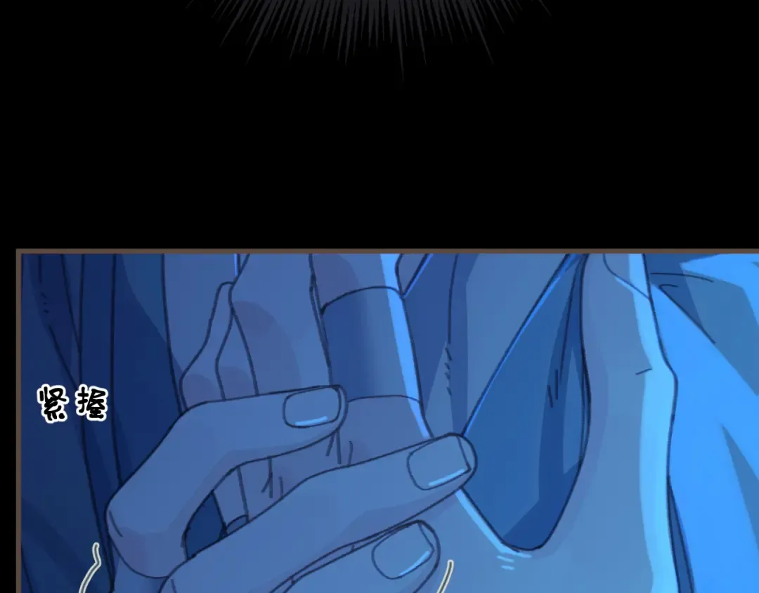 第76话 不能心软 第62页