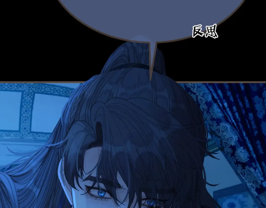 第76话 不能心软 第82页
