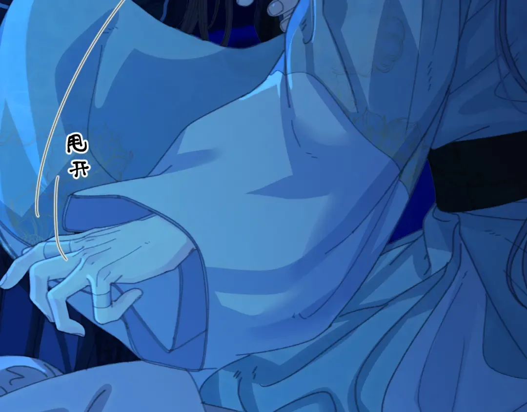第76话 不能心软 第86页