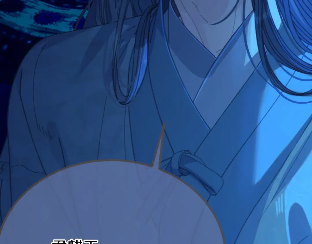 第76话 不能心软 第90页