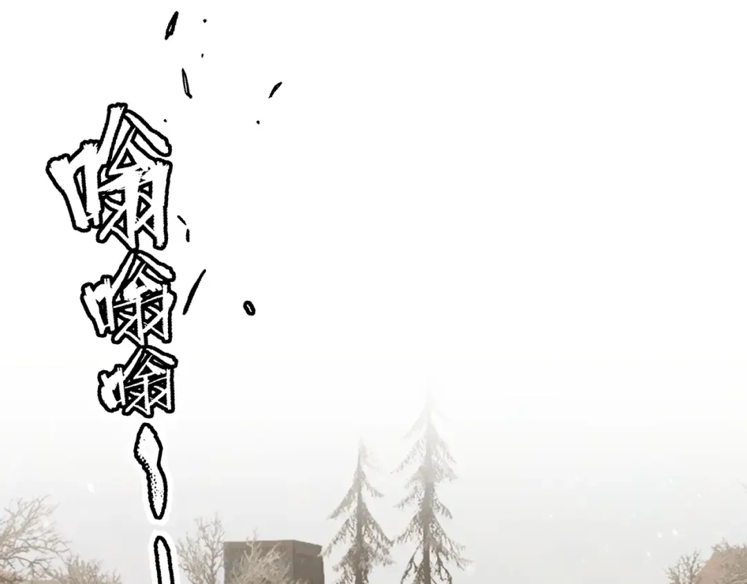 第77话 浮生半日 第45页