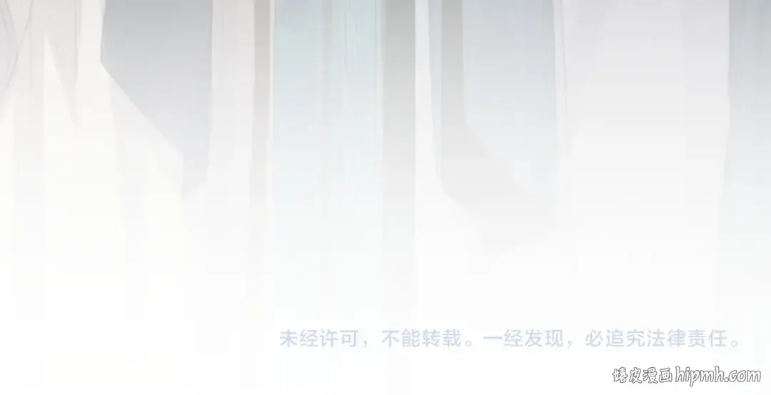 第77话 浮生半日 第96页
