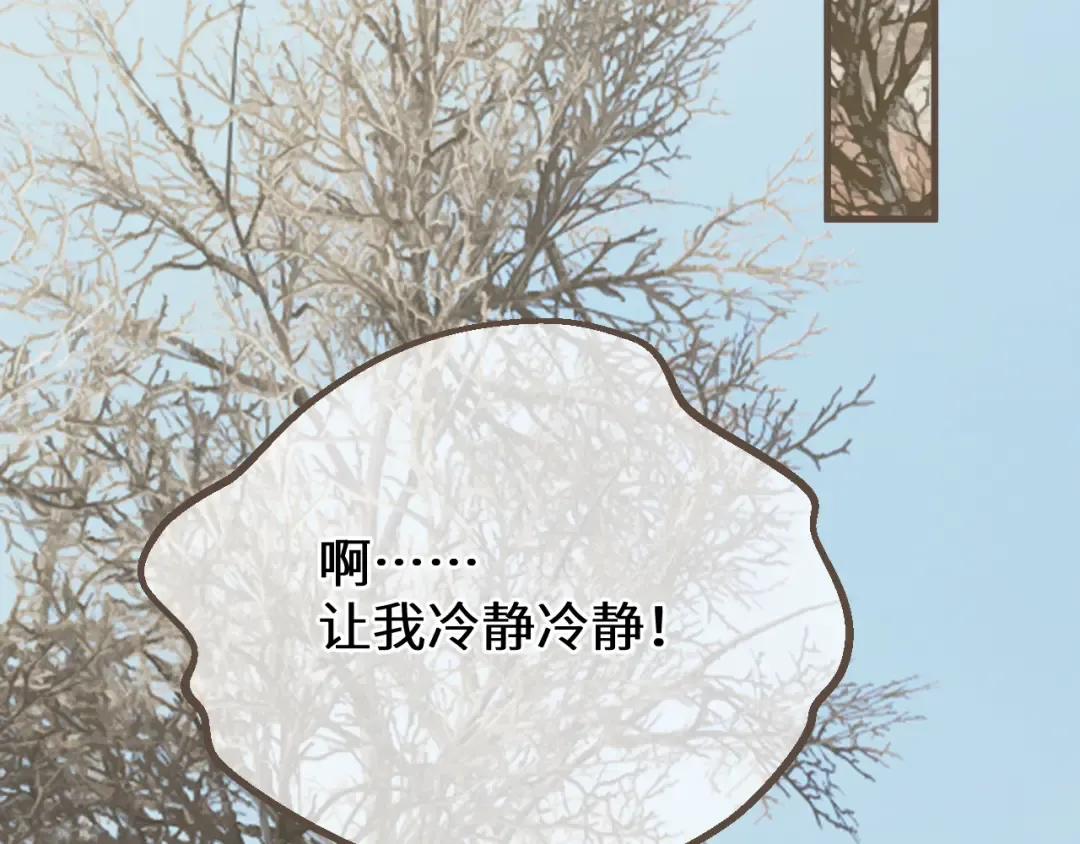 第78话 我要带他走！ 第15页