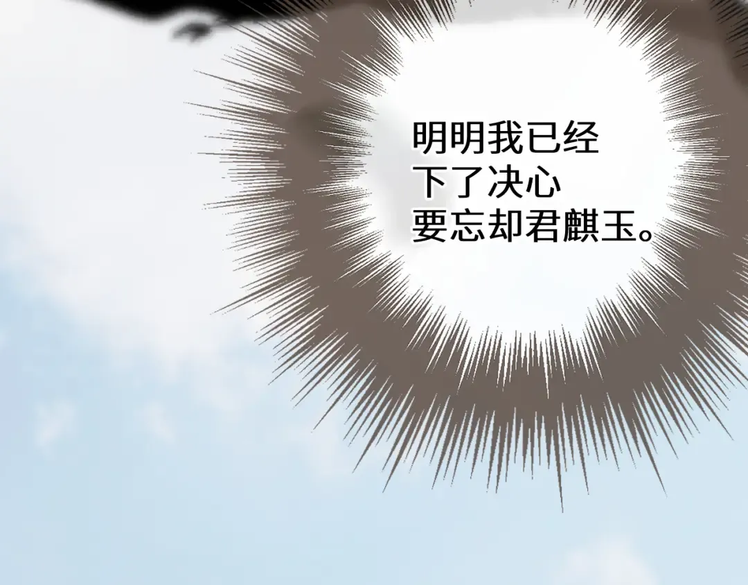第78话 我要带他走！ 第44页