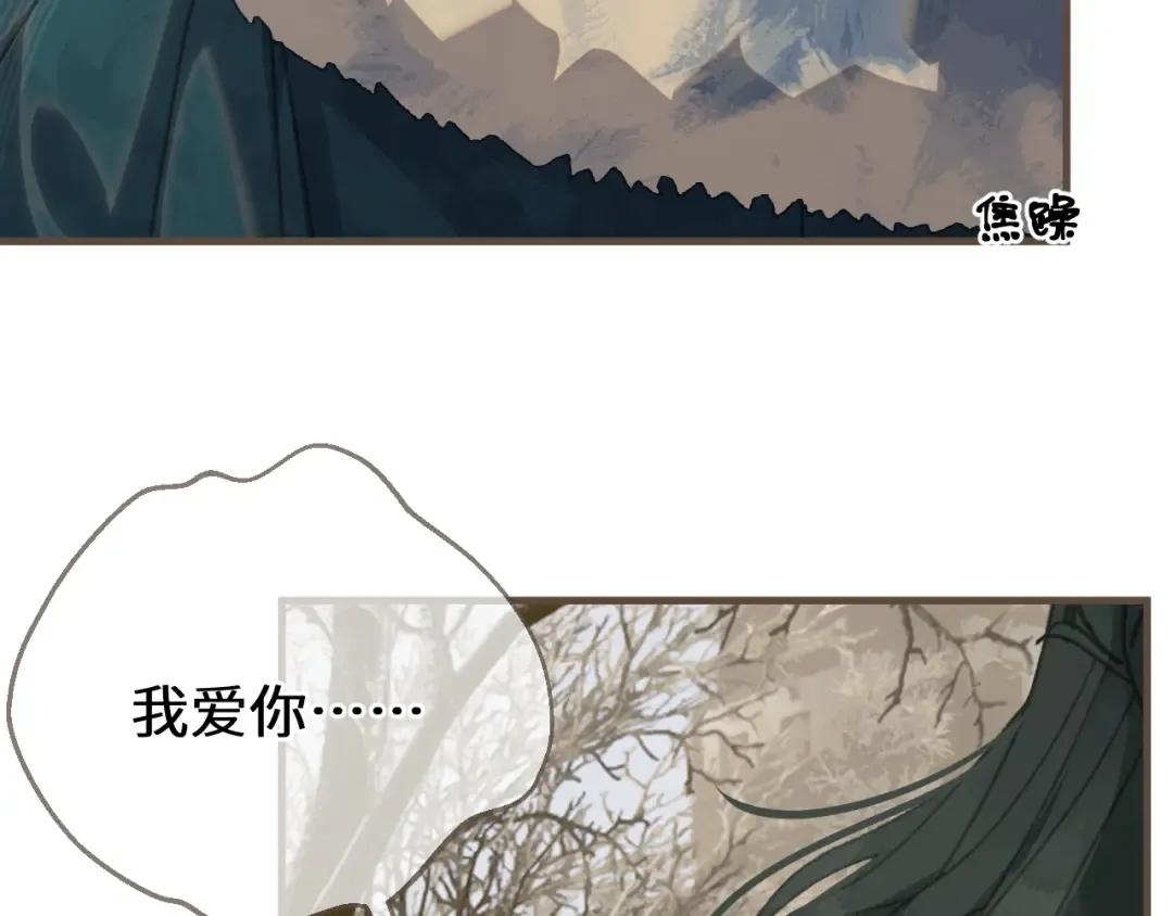 第78话 我要带他走！ 第60页