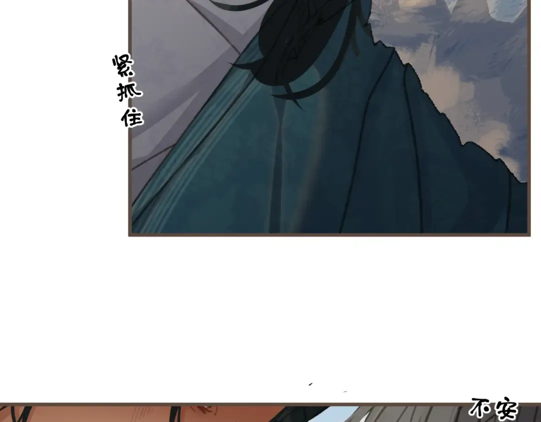 第78话 我要带他走！ 第62页